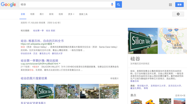 一文讀懂蘋(píng)果和Google的人工智能理念、布局和預(yù)期 