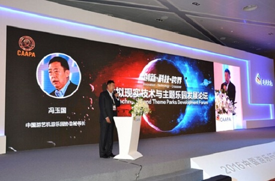 大型VR游樂設(shè)備崛起，VR線下體驗館或進入洗牌階段 