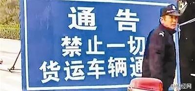 十年后霧霾會(huì)消失嗎？院士：十年內(nèi)難治好霧霾