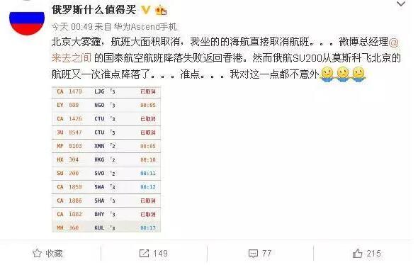 十年后霧霾會(huì)消失嗎？院士：十年內(nèi)難治好霧霾