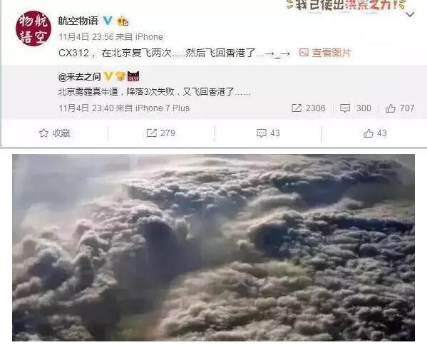 十年后霧霾會(huì)消失嗎？院士：十年內(nèi)難治好霧霾